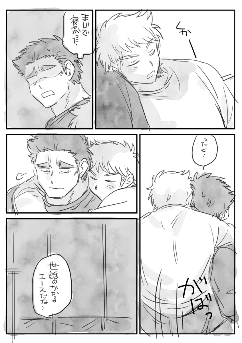 オマケ 