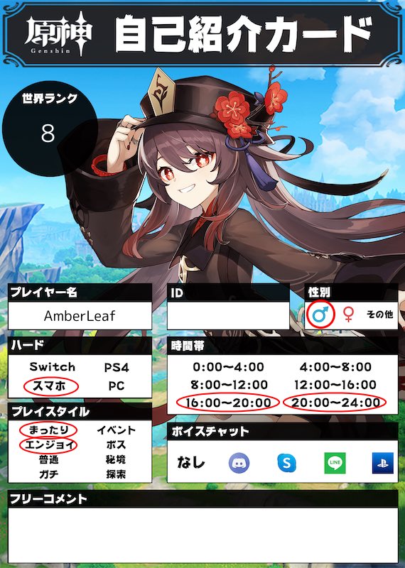 AmberLeaf tweet media