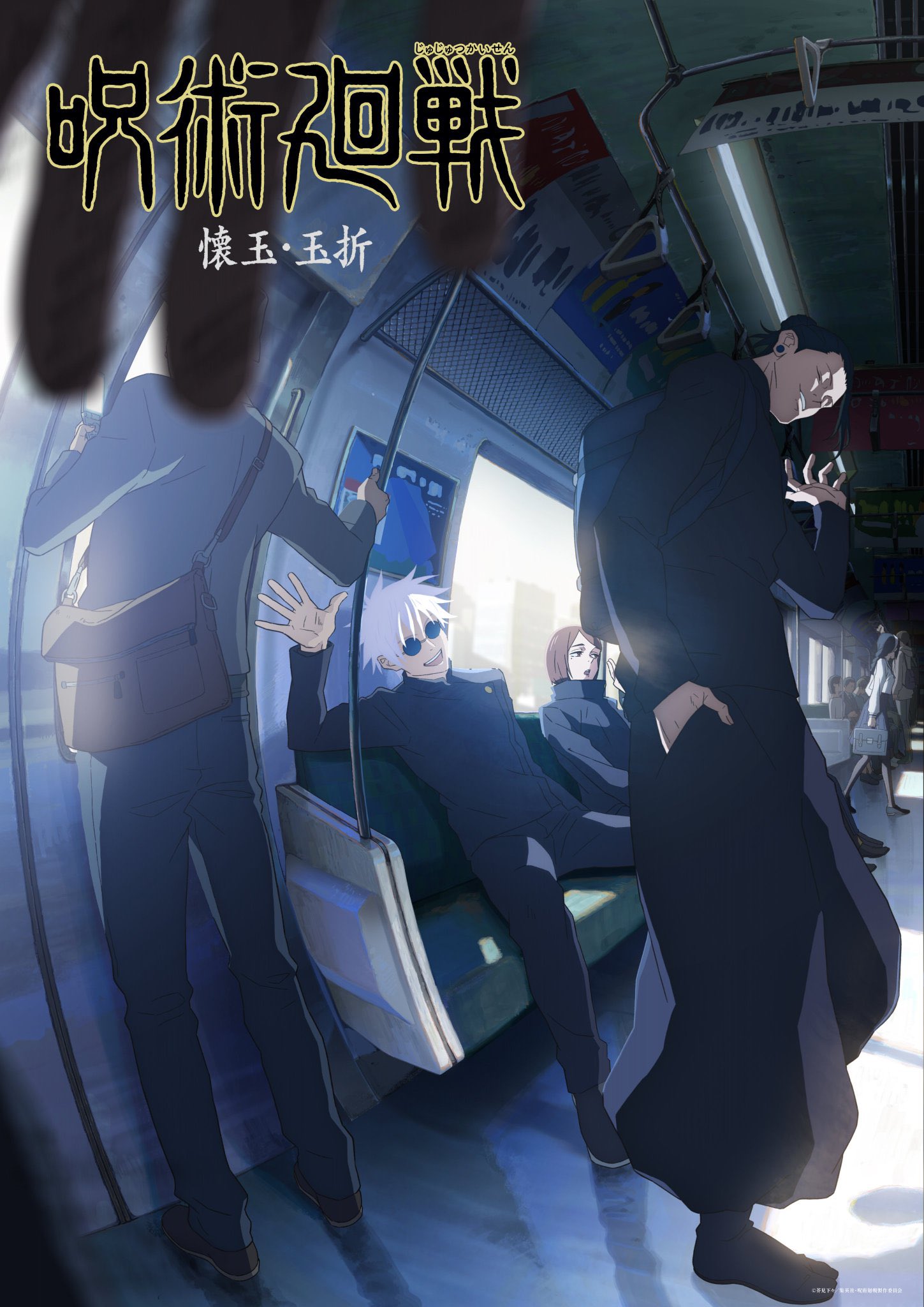 New Key Visual Shibuya Incident Arc Jujutsu Kaisen Season 2 Poster, Jujutsu  Kaisen Poster - Allsoymade