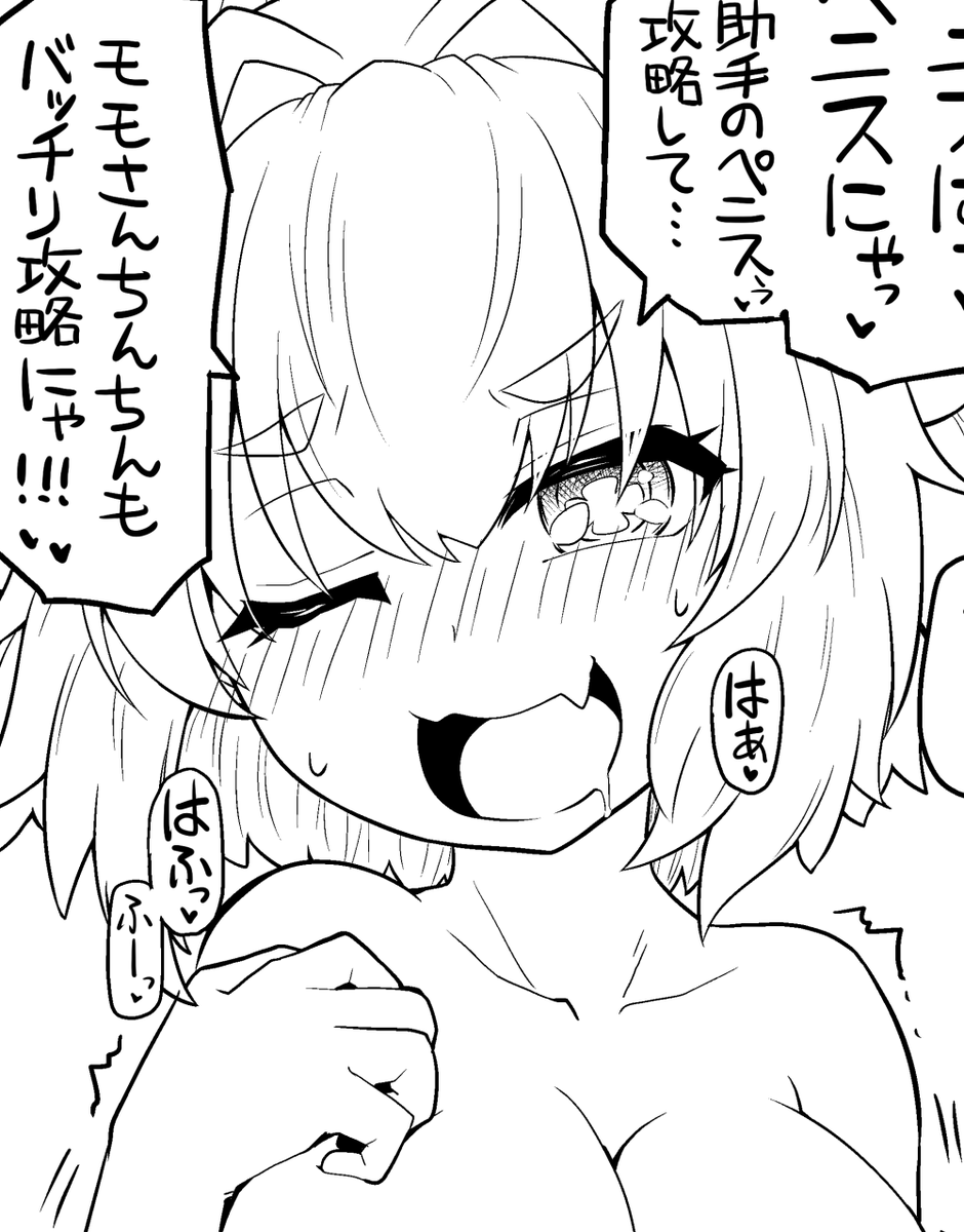 #今日の原稿の成果
どうもまな板も巨乳も大好き口リコンと申します(自己紹介 