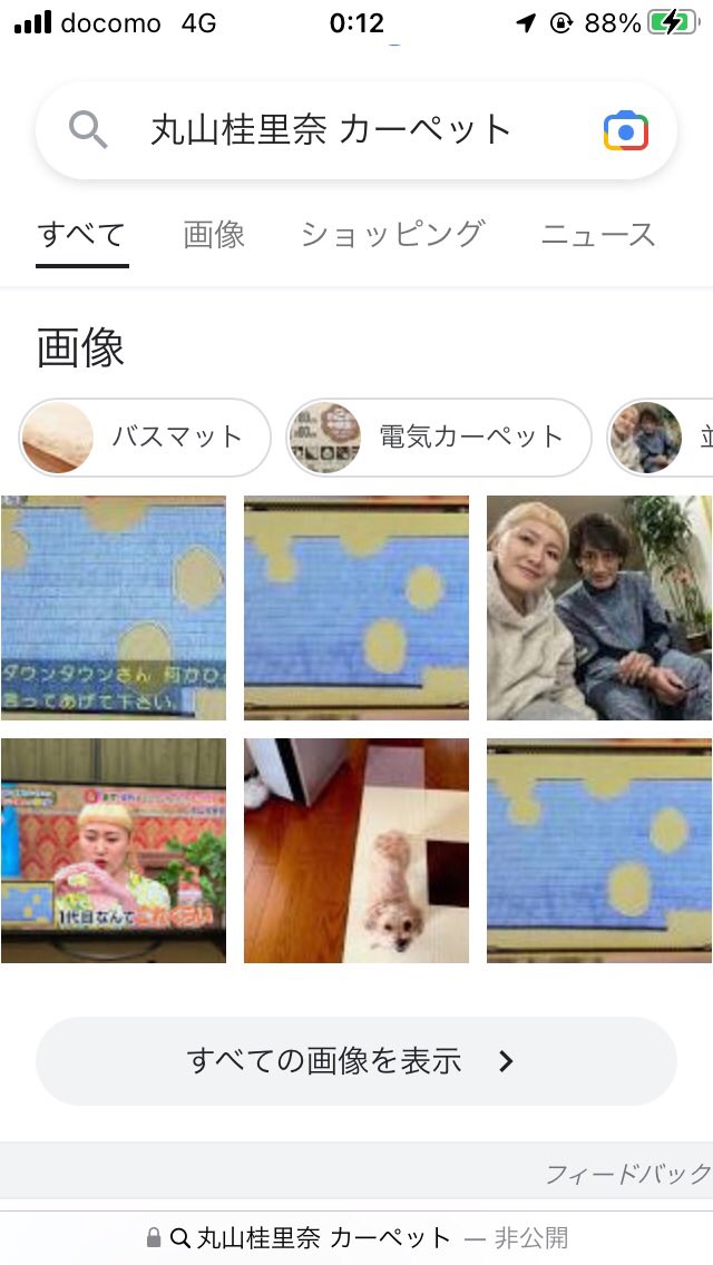 Tweets With Replies By 長谷部 カーステレオミュージック The Hasebe Twitter