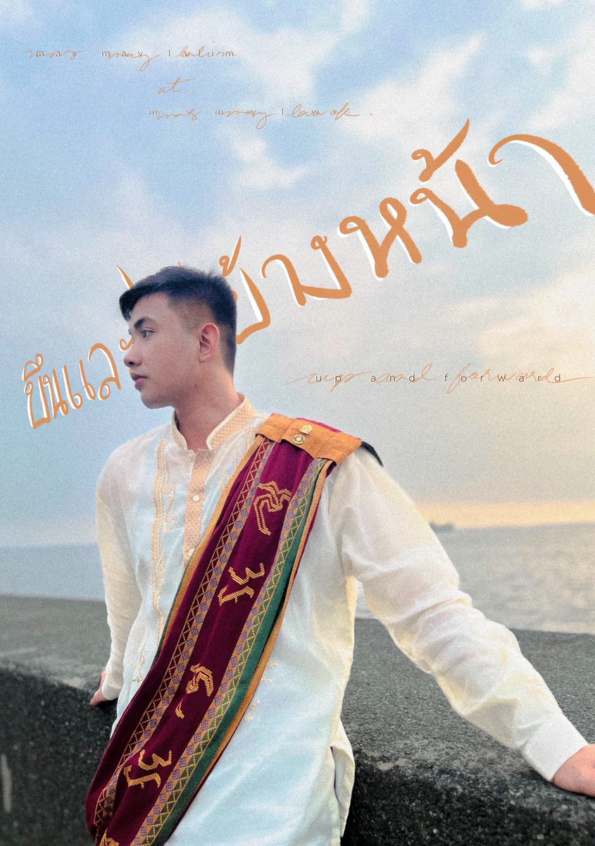 Paullus_V's tweet photo. 🇵🇭 Ang pagdama sa responsibilidad ay hindi naaayon sa edad, kung hindi sa pagdanas.

🇹🇭 ความรู้สึกรับผิดชอบไม่สอดคล้องกับอายุถ้าไม่ใช่เพราะความทุกข์ทรมาน

Graduated, turned 24, and now onto his next. ✨
✨#CU66 🧿Manifest ❤️🤍💙✨ https://t.co/L8nnQOclz9