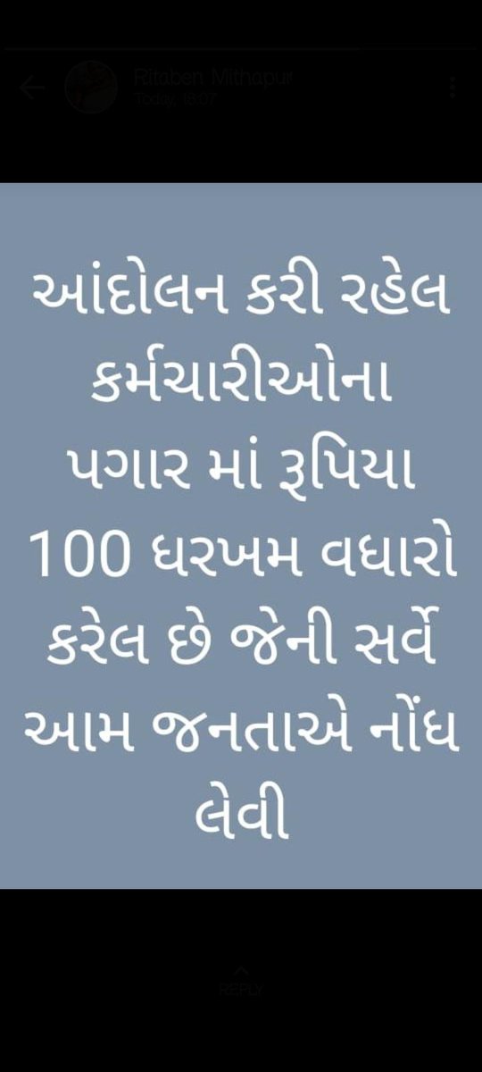 shilrag ahir tweet media