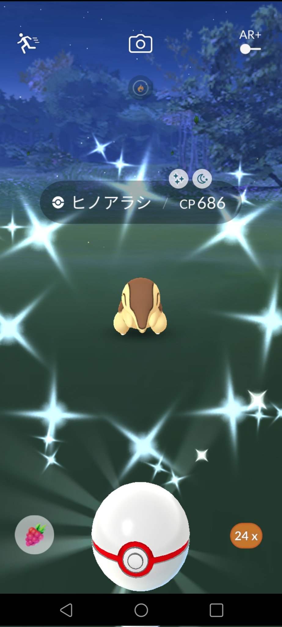 無料レイドパス Twitter Search Twitter