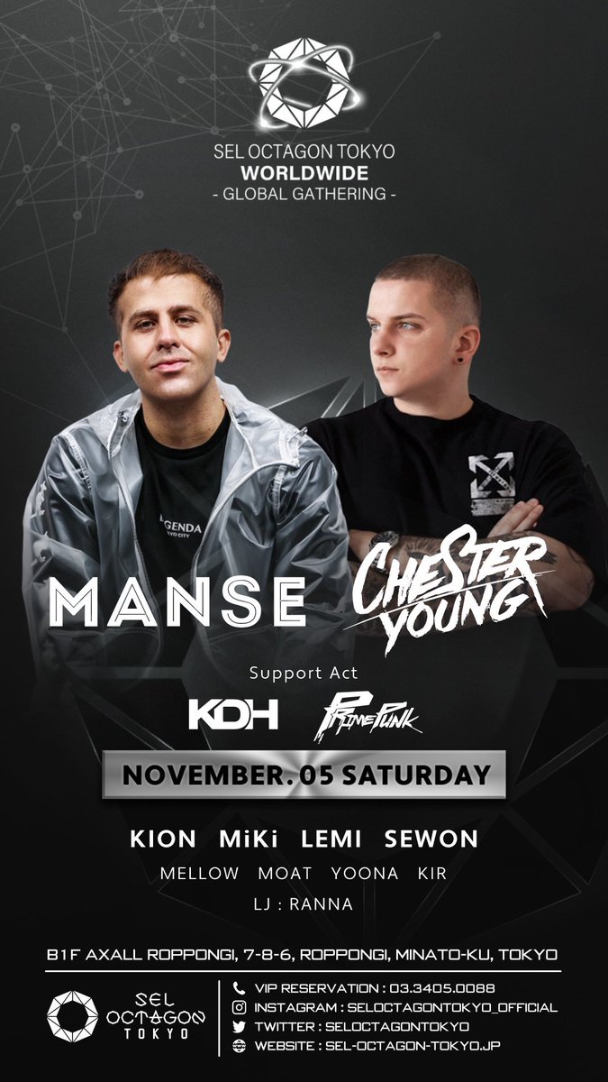 【来日情報】
10/31にRevealedからAnnihilateをリリースし勢いに乗るWill Sparks、そして11/5にProgressive Houseシーンを長年支えてきたManse, HEXAGONやRevealedからのリリース歴があるChester YoungがSEL OCTAGON TOKYOに登場！🔥

<a href="/WillSparks/">Will Sparks</a> <a href="/manseofficial/">Manse</a> <a href="/YoungNationShow/">Chester Young</a> <a href="/SELOCTAGONTOKYO/">SEL OCTAGON TOKYO</a>