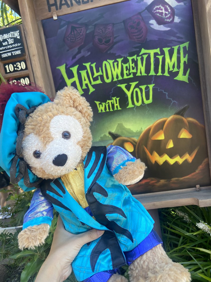 ウィズユー当たった〜もう幸せすぎた😭😭
シサペンダッフィー連れていってよかった〜
友達に感謝😭😭😭