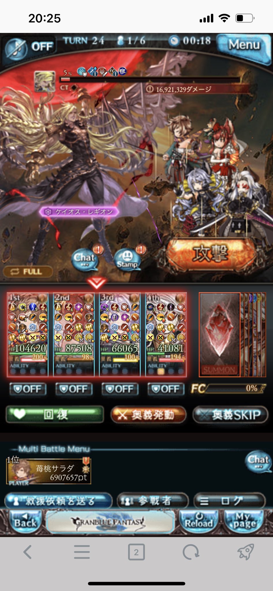 いちご桃サラダ on Twitter 