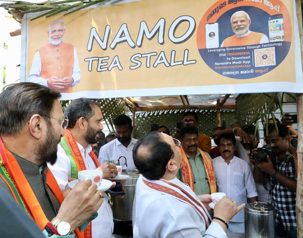 anmolbjpup's tweet photo. NAmo
#TEA_STALL https://t.co/PXYid2xU1z