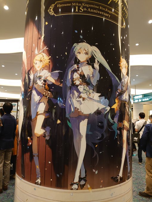 今週のボカロ関連ニュースまとめ 9 18 24 週刊ボカフロ