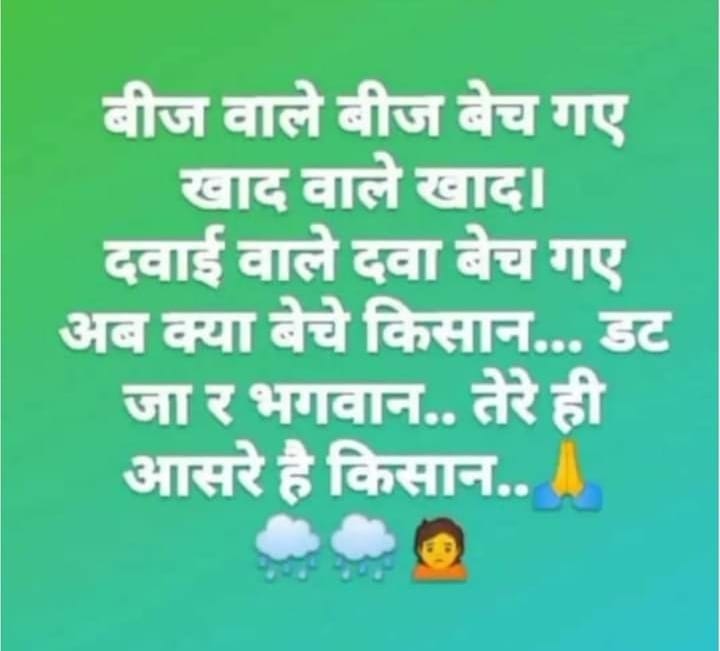 SountaSatish's tweet photo. https://t.co/keKcUh5I6o