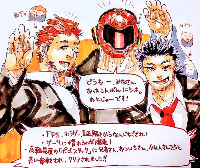 #2broメンバーの誕生日目前だから過去絵で盛り上げようぜワッショイ└(゜∀゜└) (┘゜∀゜)┘ワッショイ 