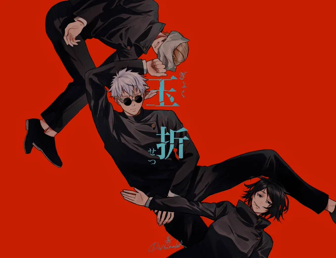 2期楽しみです#呪術廻戦 