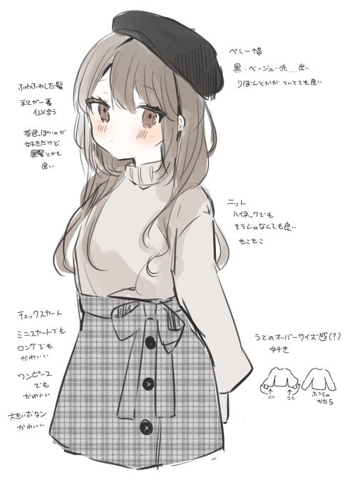 これは秋は最高の季節だなの絵 