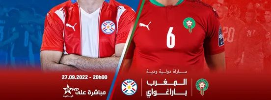 مباراة دولية ودية بين المنتخب المغربي ونظيره المنتخب باراغواي مباشرة على الرياضية    Fdf2RAoXwAAd7R4?format=jpg&name=small