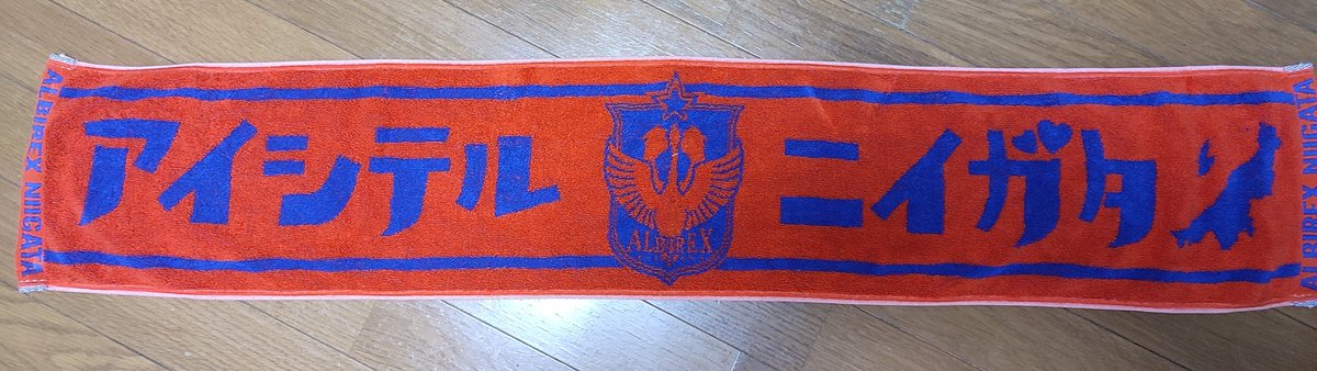 Coach_Shida's tweet photo. 【J2第38節】新潟1-0大宮
残り４節。J１昇格のためには？
新潟２勝２敗で無条件
新潟１勝３敗でも岡山３勝１分までOK
岡山全勝の場合、新潟１勝２敗１分まではかなりの確率でOK（得失点差）
次節、新潟○岡山●でほぼほぼ決定！ https://t.co/8SOdv8e1Go