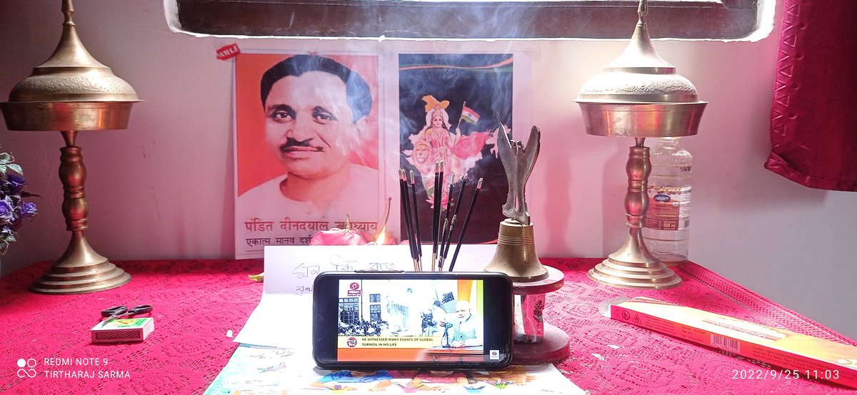 TirtharazzS's tweet photo. পণ্ডিত দীনদয়াল উপাধ্যায় জীৰ প্ৰতি গভীৰ শ্ৰদ্ধাঞ্জলি জ্ঞাপন কৰিলোঁ।

লগতে আজি মাননীয় প্ৰধানমন্ত্ৰী শ্ৰী নৰেন্দ্ৰ মোদী ডাঙৰীয়াৰ ৯৩সংখ্যক মন কী বাত অনুষ্ঠান তেজপুৰ গাভৰু মণ্ডল অন্তৰ্গত ১৩৯ বুথত উপস্থিত থাকো।

@himantabiswa

@PhanindranathS3 

@pallablochandas https://t.co/NjFV7PGEPY