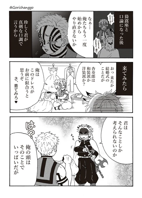 #1ドロAKRNplus
お題「リスタート」+120min
ワンドロ再開ありがとうございます! 