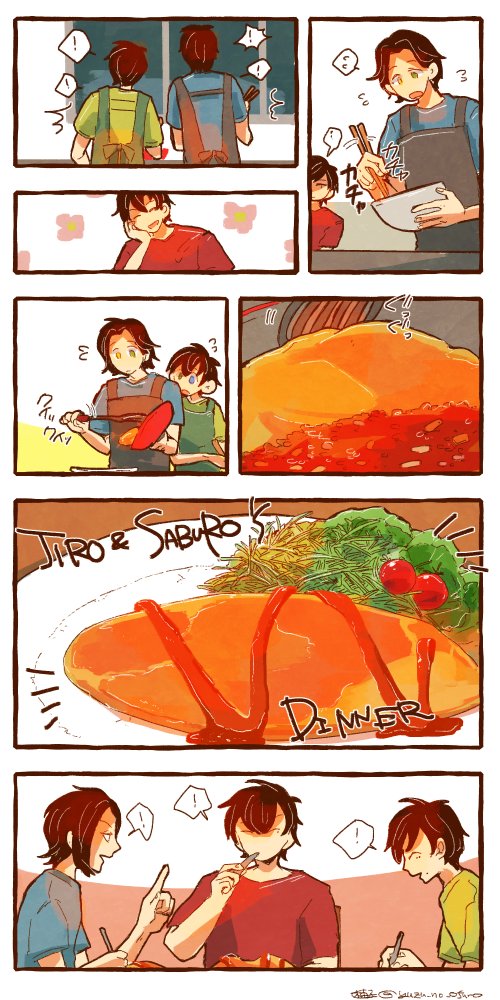 ブクロ夜ご飯 