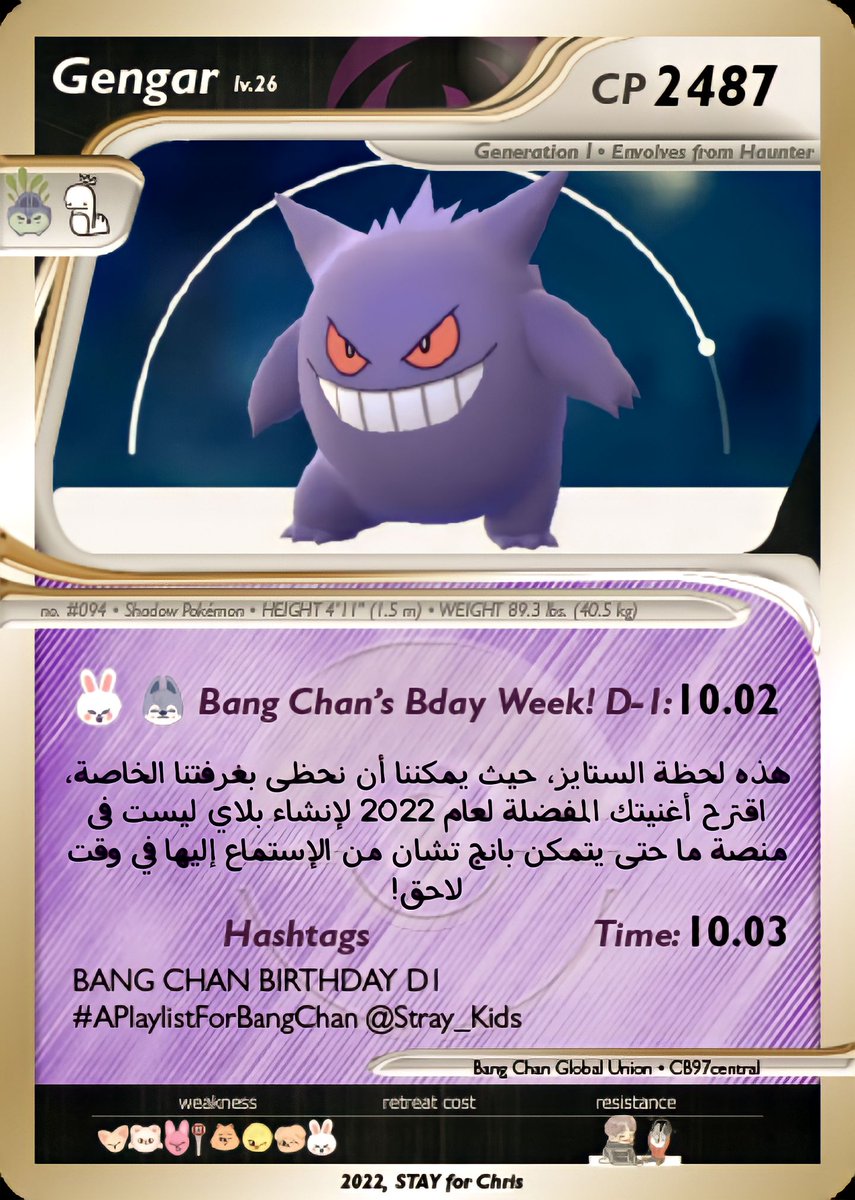 𝗕𝗔𝗡𝗚𝗖𝗛𝗔𝗡 𝗢𝗣𝗔𝗟🫧 on Twitter: