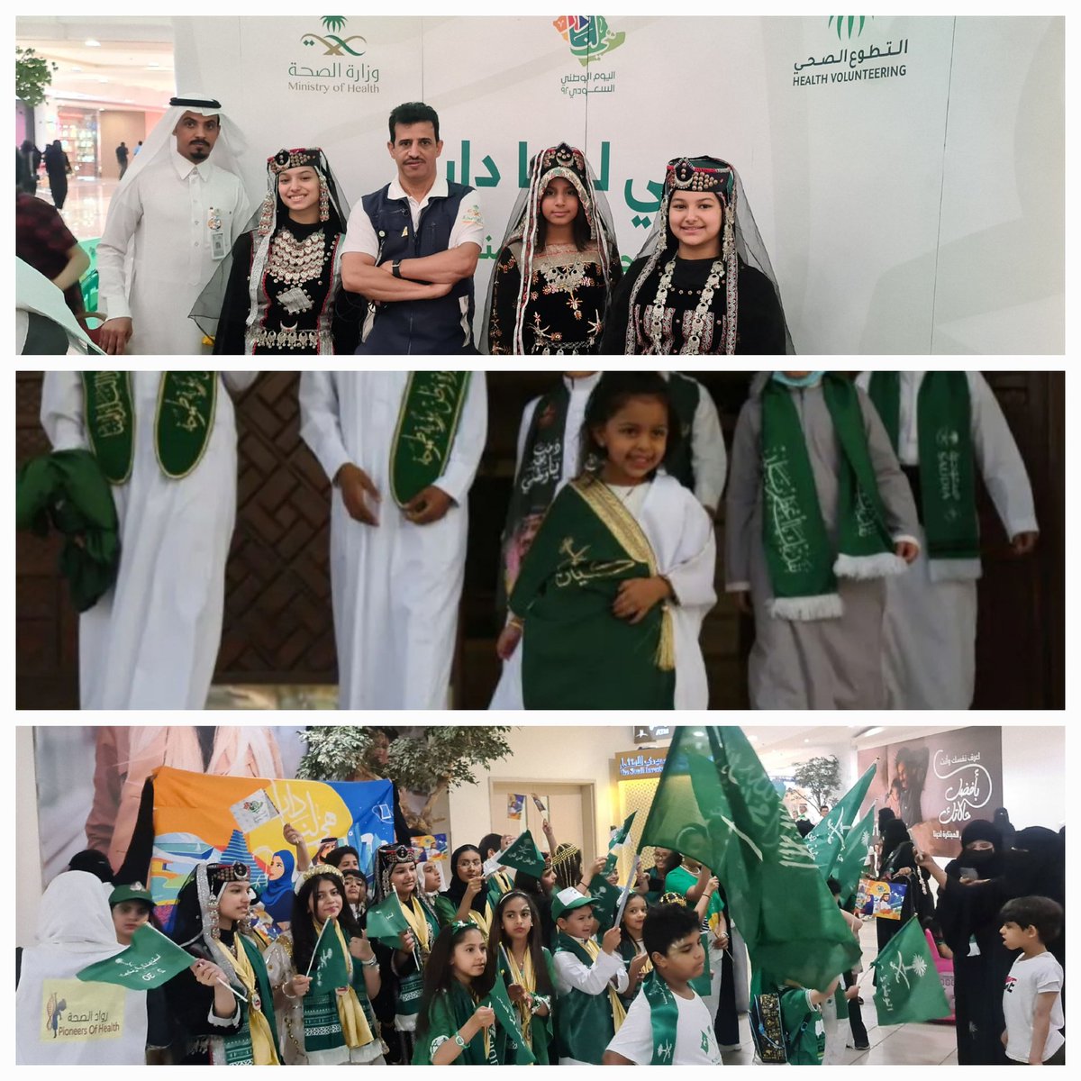 Health_pioners2's tweet photo. شارك #فريق_رواد_الصحة في #الراشد احتفاء #اليوم_الوطني٩٢ في الركن التطوع الصحي بوزارة الصحه https://t.co/F6TOhA1OdV