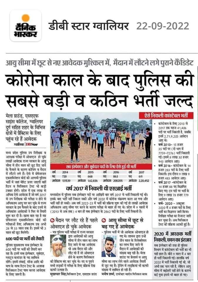 SHAILEN44729444's tweet photo. @myogiadityanath @myogioffice https://t.co/xc3MB05B8Z