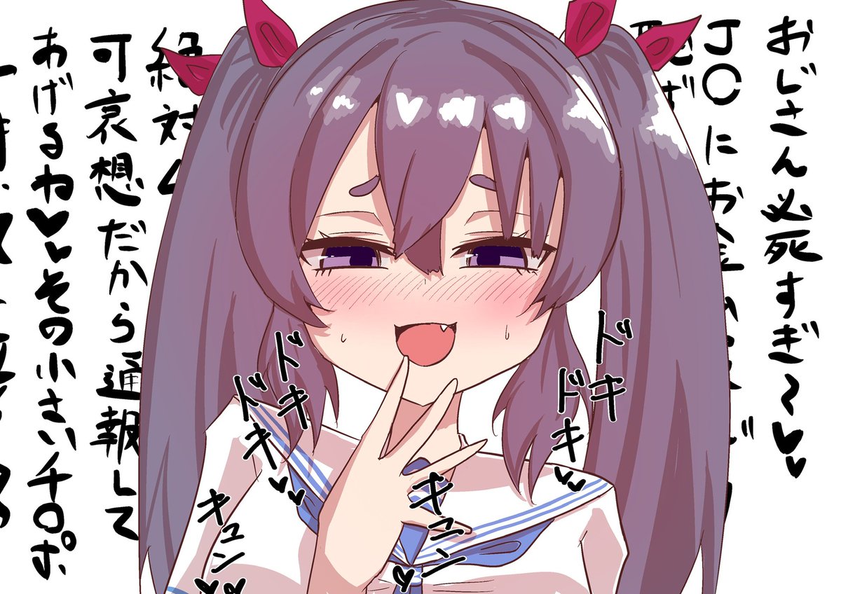 #そぷらーと
#ぴょこあーと 