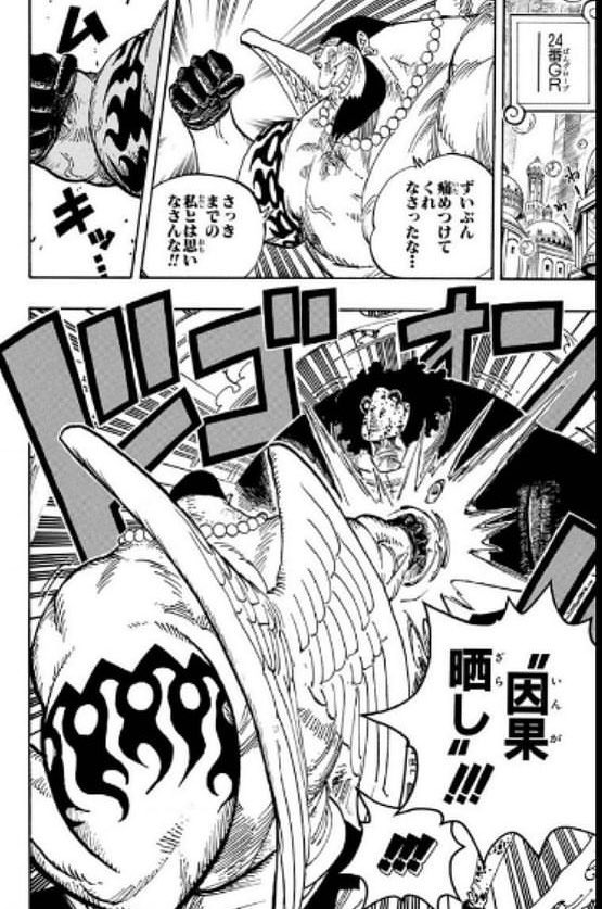 神絵師の皆さんのイラストを見て心を痛めつけられた僕(理想 