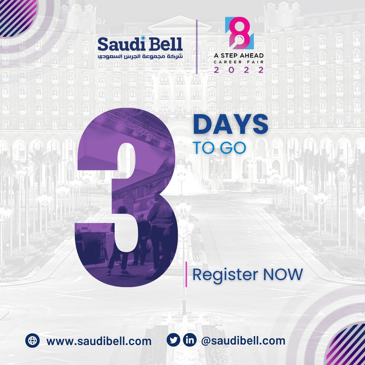 Saudibell's tweet photo. 3 أيام تفصلنا عن اكبر معرض للتوظيف” خطوة"
زورونا وتعرفوا على الفرص الوظيفية المقدمة عبر منصة (B1) في الفترة من 28 – 30 سبتمبر في فندق الرتز كارلتون بالرياض.

تسعدنا زيارتكم !
للتسجيل: https://t.co/UbGrICmbO8

#AStepAhead8
#معرض_خطوة_للتوظيف
#JobAlert 
#vision2030 https://t.co/KUpzqgarTm