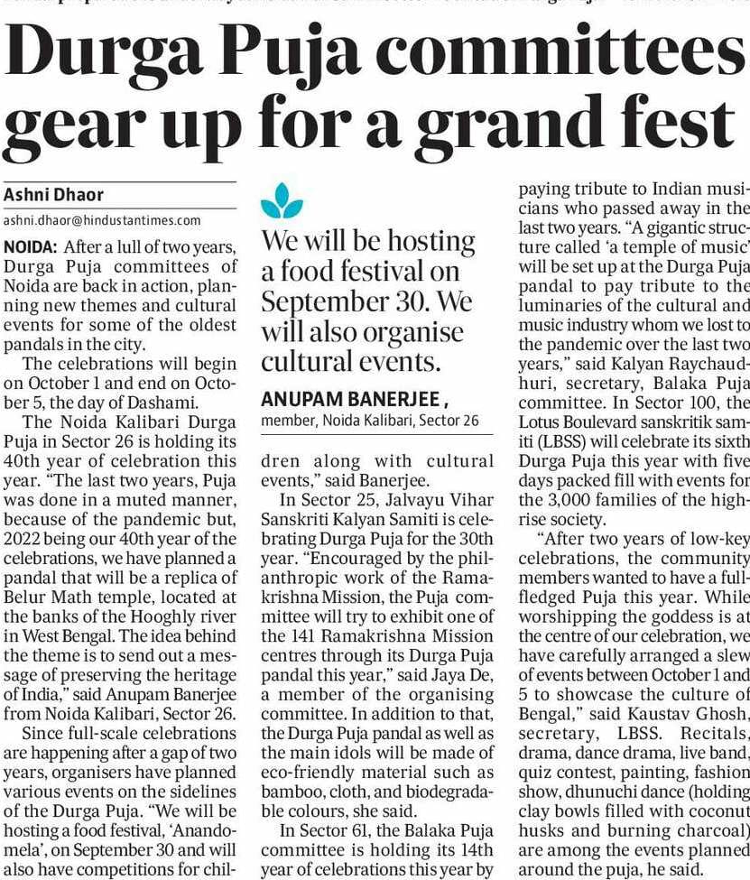 balaka_61's tweet photo. 1st Coverage of the Year by Media... Times of India and Hindustan Times https://t.co/SmsbnJ1qtP