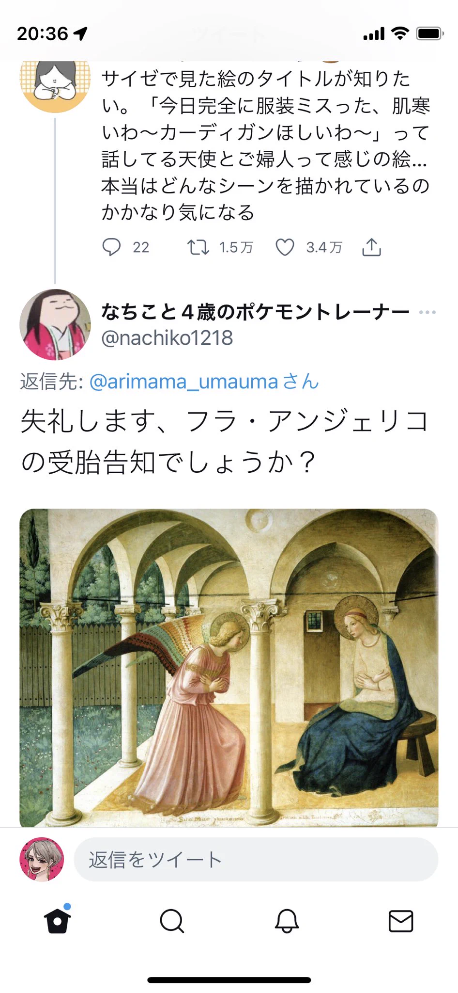 @nachiko1218 @arimama_umauma もうさ、この流れ好きすぎるんよ 