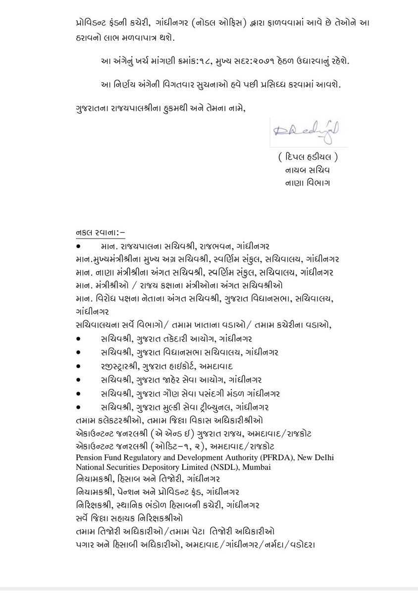 Dr. Pankaj Prajapati tweet media