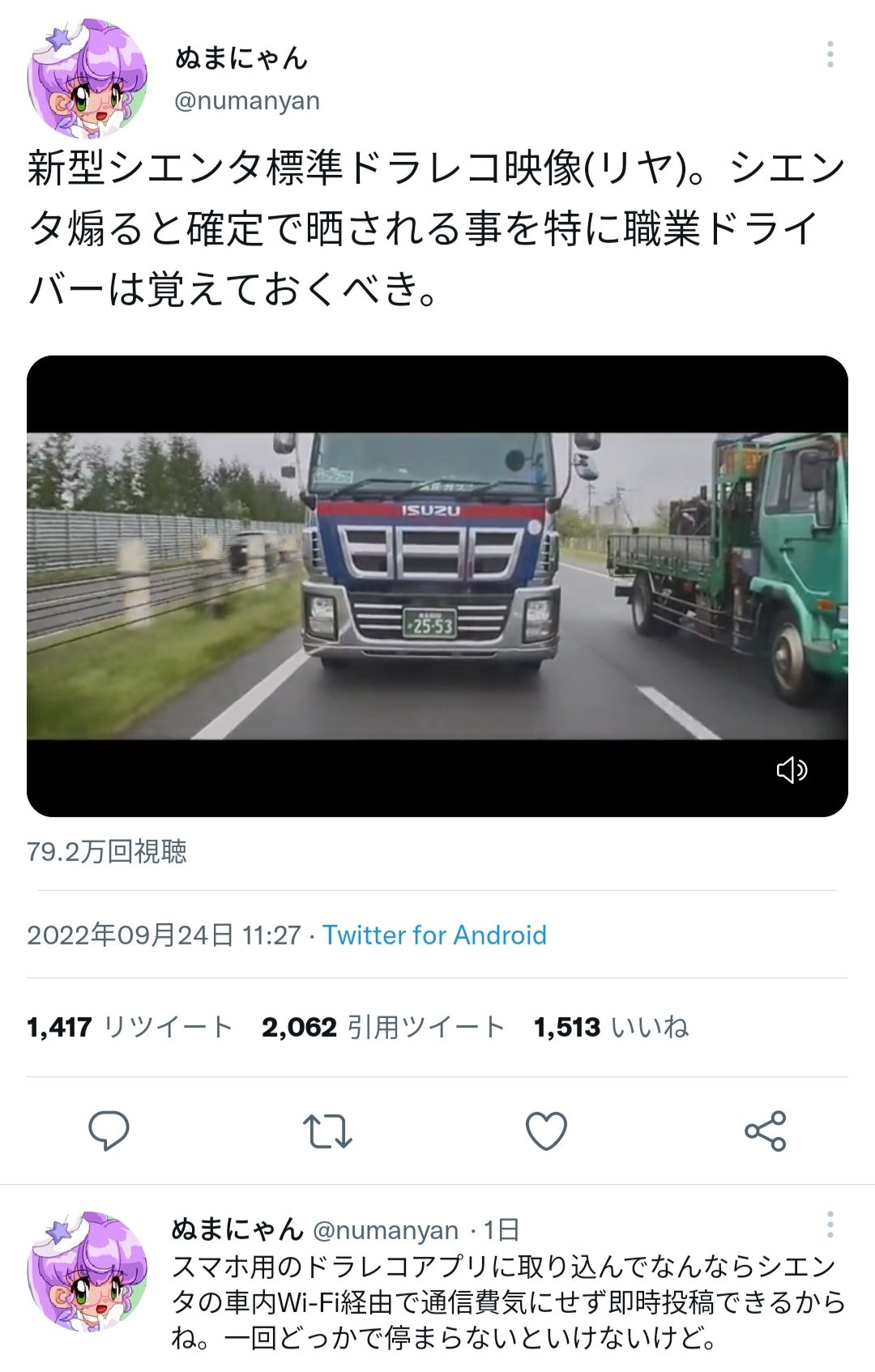 当時のメディア報道・掲載写真