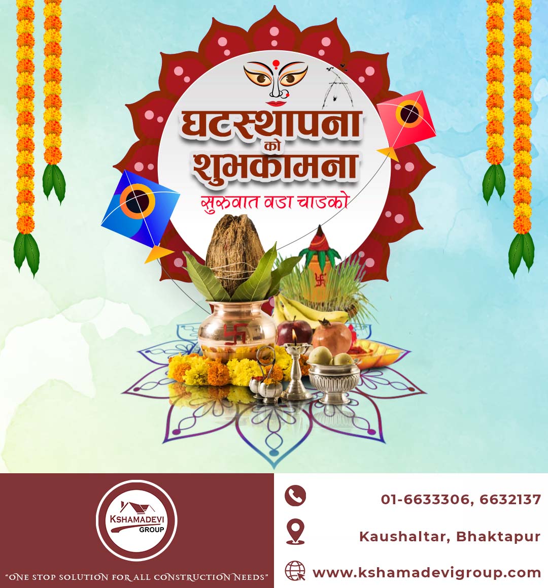 KshamadeviGroup's tweet photo. आज घटस्थापना अर्थात् नवरात्रिको प्रथम दिन को हार्दिक मङ्गलमय शुभकामना । https://t.co/dD4BjV7c2C