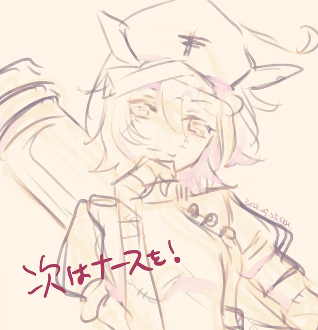 次はナースを描きたいー 