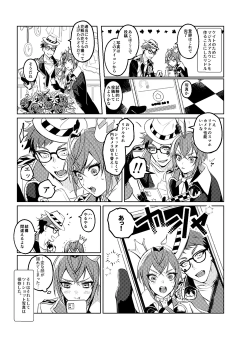 #シルバーウィーク終わっちゃうけどトレリド流して明日からまた元気にトレリド 