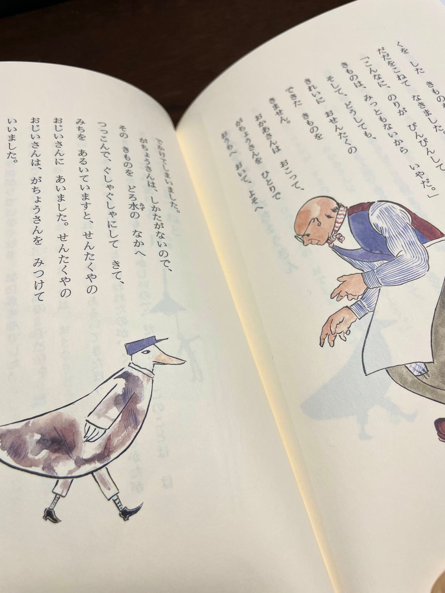 書店で懐かしい本を発見。昔実家にあった絵本で、シュールでおしゃれなイラストが好きでした。夫婦合作のユーモアあふれる作品集です。