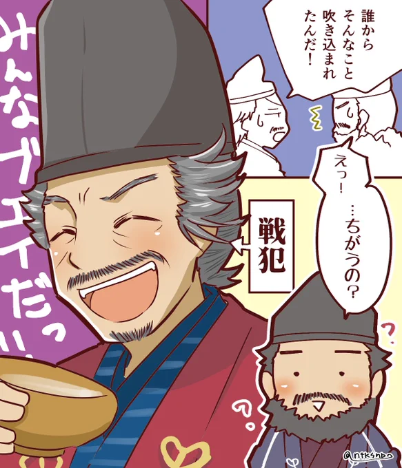 武衛のフレーズをここでまた聞けるとは思いませんでした。 和田殿はきっと、昔見た上総介と頼朝の(表向きの)関係に憧れを抱いてたのかもしれない。  (第37回感想絵 1/2)  #鎌倉殿の13人 #鎌倉絵 #殿絵 #13人絵