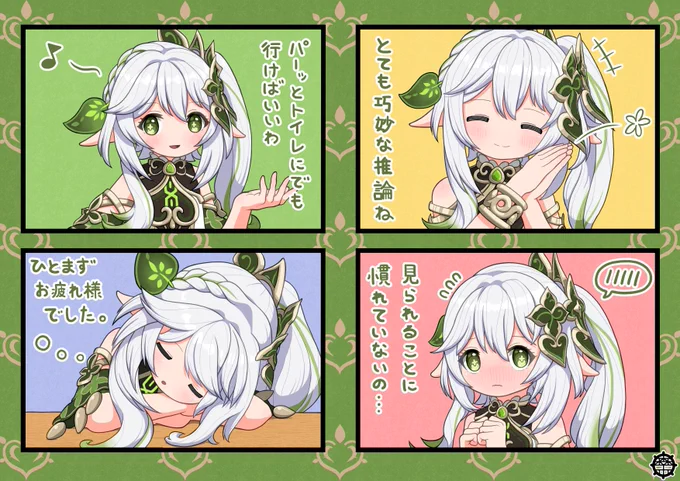 いろいろなヒーダ。
#原神 #ナヒーダ #クラクサナリデビ 