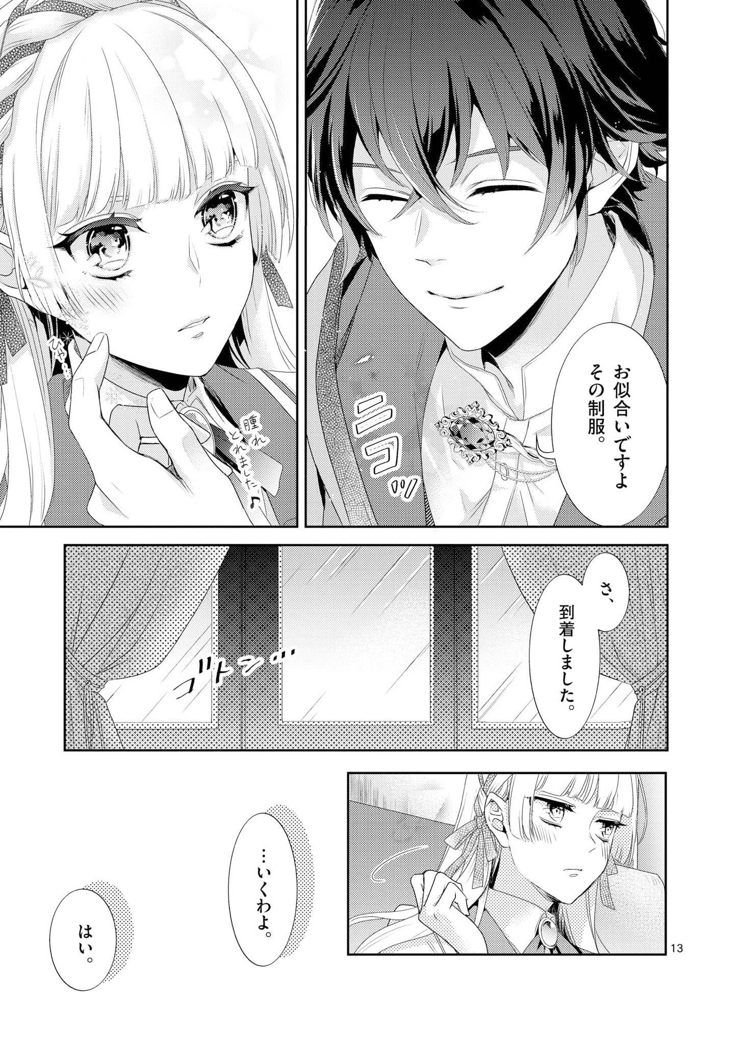 じろあるば on X: 