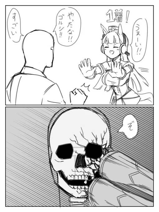 骨折れたり粉砕したりボコボコにされたりetc
 #3連休はフォロワーさんが増える 