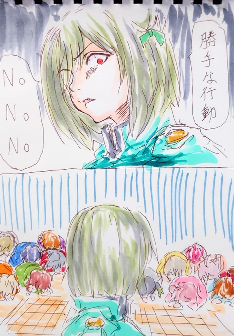 生徒会の女王。 