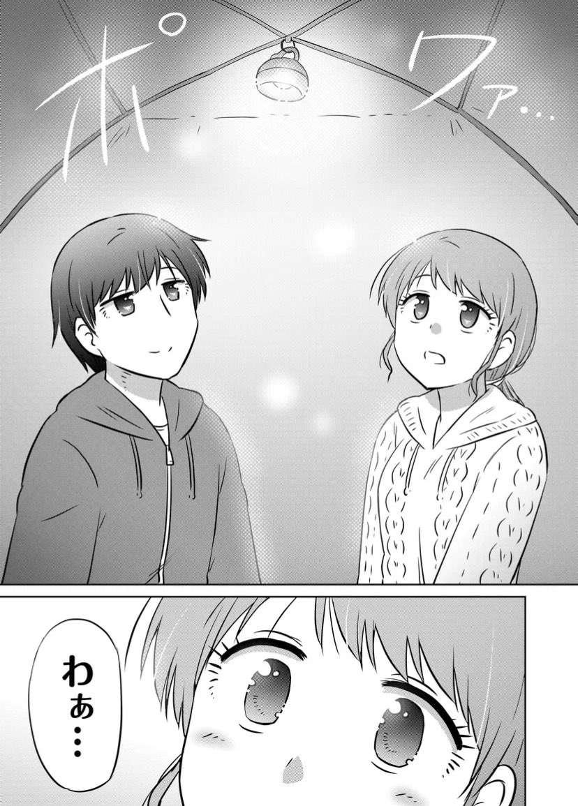 ちなみに第一話で知り合ったこの2人物語終盤でイイ感じになります✨ https://t.co/r0QuHnHM4m 