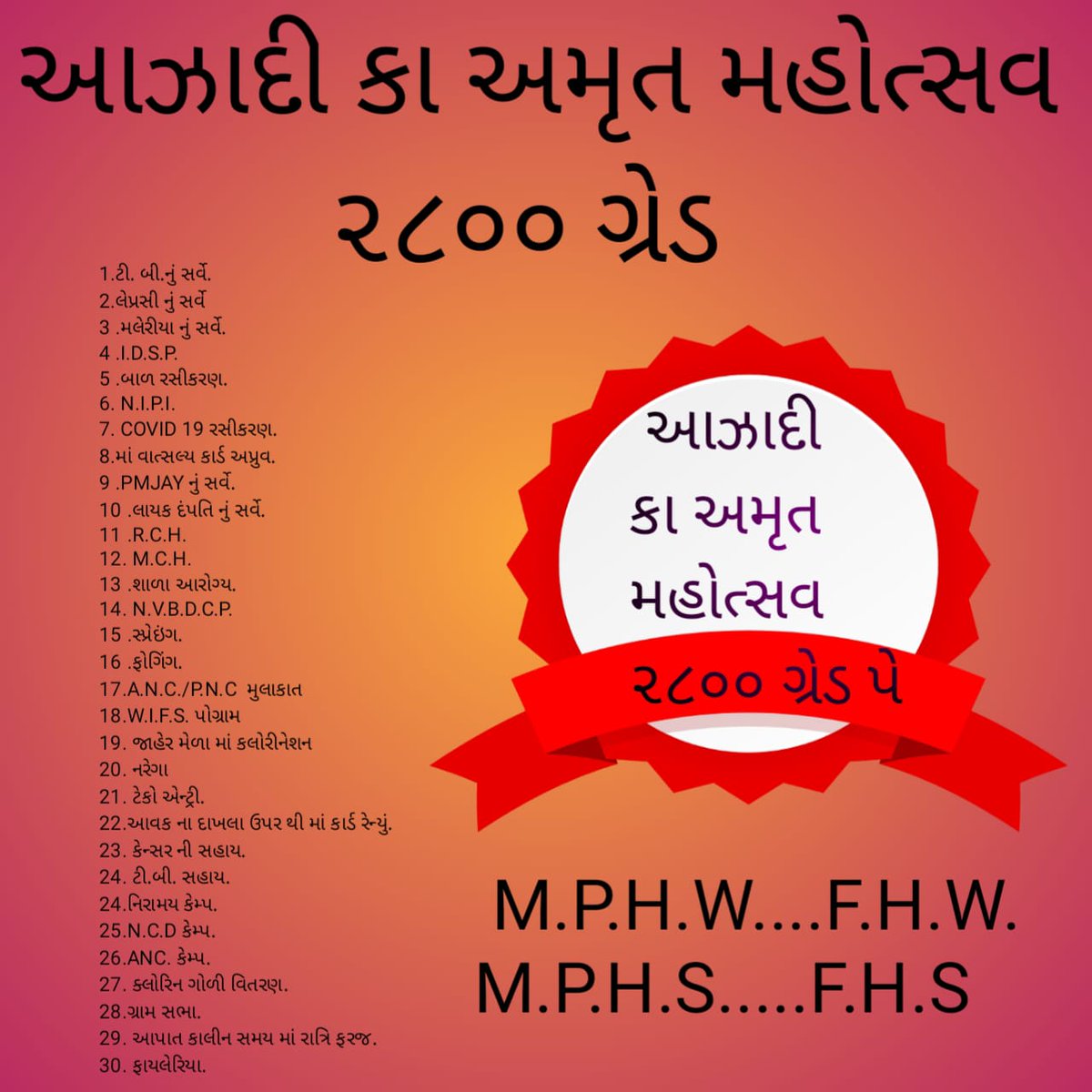 #TechnicalCadreMphwFhw 
<a href="/jitu_vaghani/">Jitu Vaghani</a> <a href="/CMOGuj/">CMO Gujarat</a> @Rushikeshmla <a href="/kanubhaibjp/">kanubhai Desai (मोदी का परिवार)</a> <a href="/brijeshmeja1/">Brijesh Merja</a> <a href="/PMOIndia/">PMO India</a> 
તો સુ આ બધું કામ ટેકનિકલ નથી?સરકાર શ્રી દ્વારા યોગ્ય નિર્ણય થાય એવી તમામ આરોગ્ય કર્મચારી માંગણી કરે છે