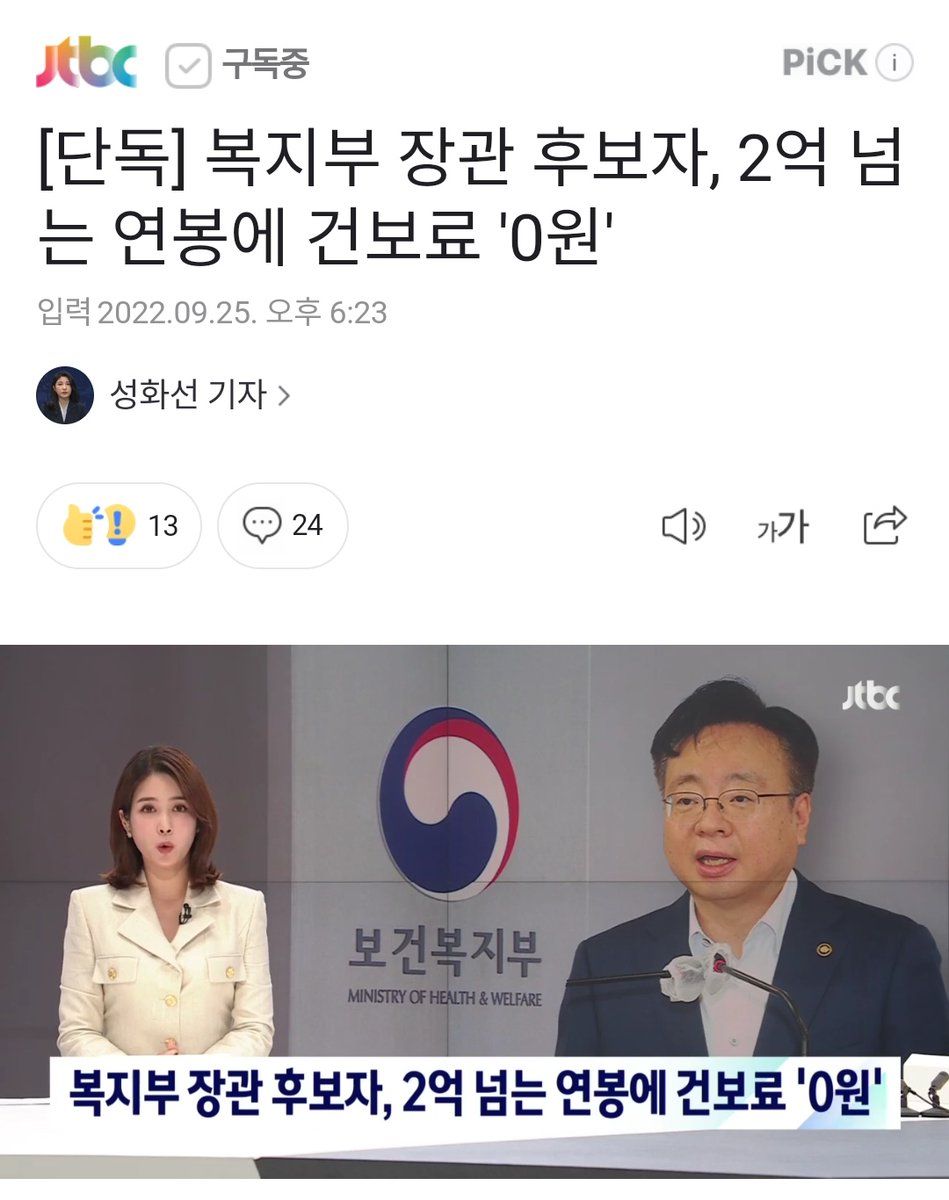 유진 Choi tweet media