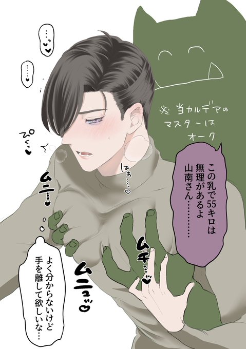 色々ないやつ載せちゃった 完成はこっちだった 