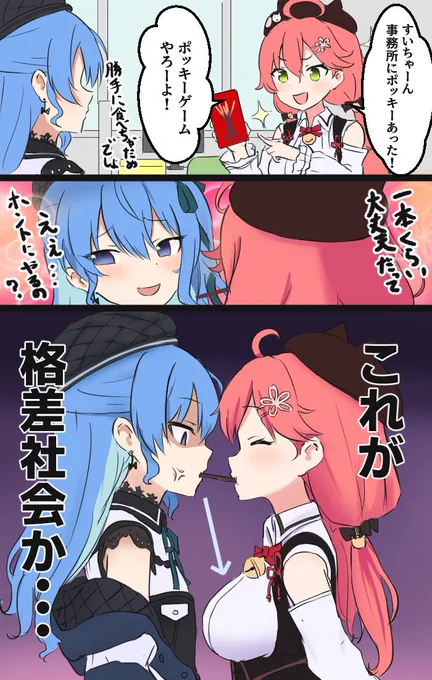 #三連休はフォロワーさんが増えるらしい 
こういうの描いてますんでよかったらフォローオナシャス!!!!! 