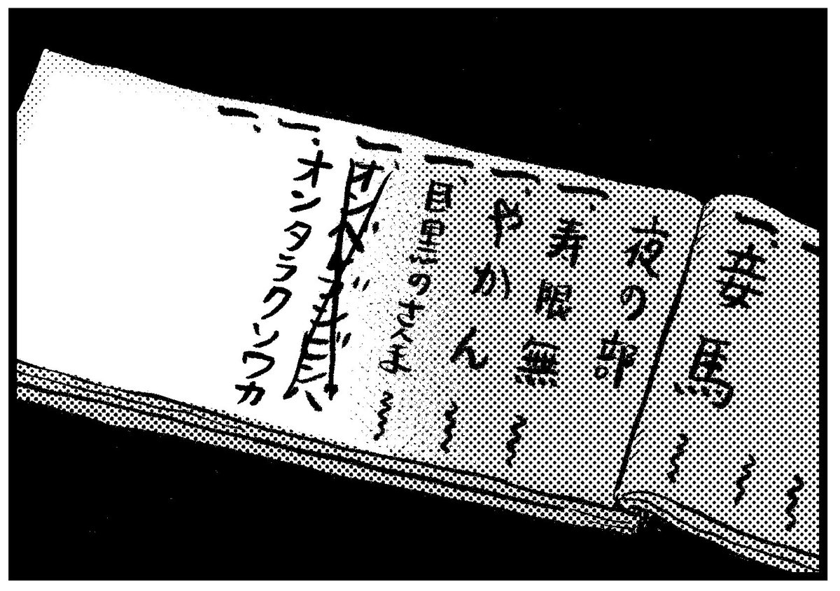 今週は後半10分しか視聴してないので…
#鎌倉殿の13人 https://t.co/DlaCxt677b 