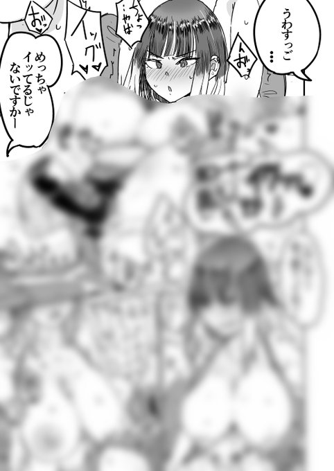 かなり間が開いてしまいましたが「奥さんがイグっ♥」のコーナーの漫画描けたのでカラー2Pと合わせてピクシブに上げました。よろしければご覧ください。R-18です。 