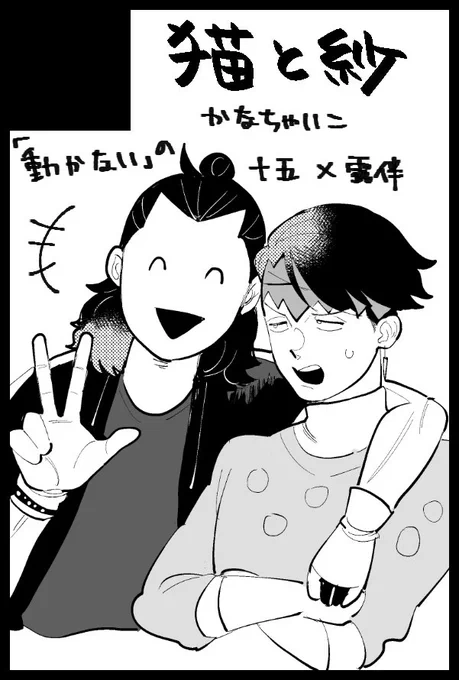 わぁーー!!来年のワールド出るぞー!!登録してお金払ったから引き返せない!! 