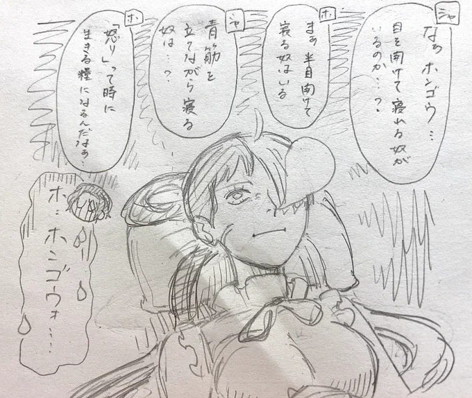 で、こうですね。 